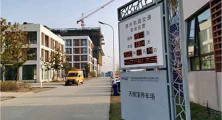 苏州轨道交通出现米兰·网站网页版-米兰(中国)身影
